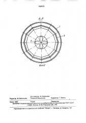 Стиральная машина (патент 1684373)