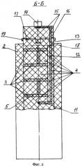 Устройство для формирования взрывной волны (патент 2252390)