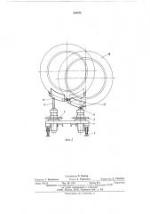Устройство для съема покрышек со сборочного барабана (патент 504672)