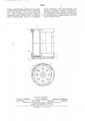 Графитовый тигель для плавки блоков кварцевого стекла (патент 478787)