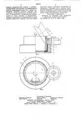 Устройство для формовки цилиндрической заготовки (патент 863073)