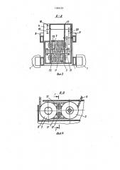 Устройство для навивки каната (патент 1594129)