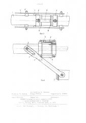 Закладочный трубопровод (патент 1186809)
