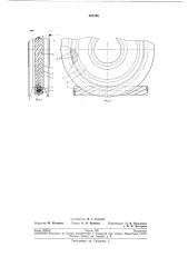Каток грузовой каретки канатно-подвесной дороги (патент 202196)