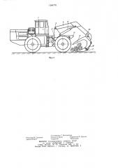 Погрузчик для лесоматериалов (патент 1266770)