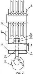 Ограничитель нагрузки грузоподъемного крана (патент 2483016)
