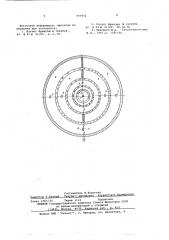 Оптико-акустический анализатор (патент 597954)