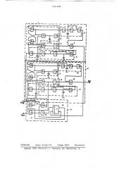 Селектор импульсов заданной длительности (патент 741445)