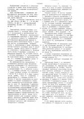 Уплотнитель хлопка (патент 1335497)