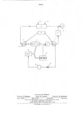 Пневматический газоанализатор-сигнализатор (патент 574611)