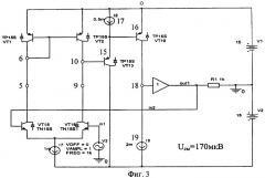 Дифференциальный усилитель с низковольтным питанием (патент 2346387)