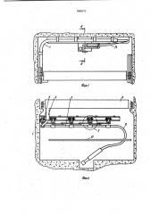 Устройство для передачи энергии к подвижному объекту (патент 985873)