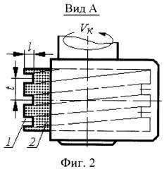 Способ формирования шлифовального круга водоледяной струей (патент 2407625)