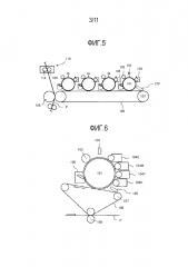 Тонер, устройство формирования изображения и рабочий картридж (патент 2644080)