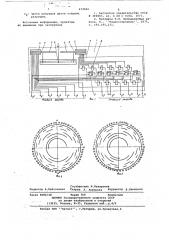 Преобразователь угла поворота вала в код (патент 674066)
