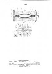 Эластичный баллон (патент 190315)