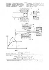 Способ волочения изделий (патент 1245375)