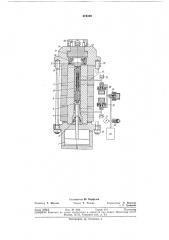 Гидростатический аппарат сверхвысокого давления для деформирования трубчатых заготовок (патент 319369)