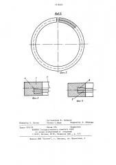 Поршневое компрессионное кольцо (патент 1216403)