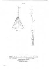 Устройство для загрузки алюминиевого электролизера (патент 461152)