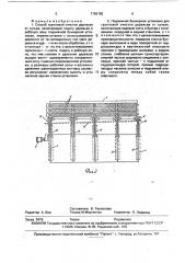 Способ групповой очистки деревьев от сучьев и подвижная бункерная установка для его осуществления (патент 1763182)