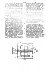 Насосный блок буровой установки (патент 1114780)