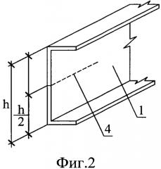 Способ соединения тонкостенных элементов открытого сечения (патент 2550118)