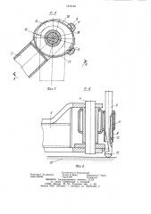Подъемник (патент 1216140)