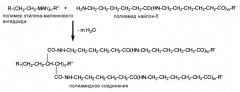 Композиция, способ и изделие, полученное компаундированием полиамидов с полимерами олефин-малеинового ангидрида (патент 2586324)