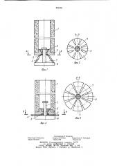 Опора линий электропередачи длянескальных грунтов (патент 802463)