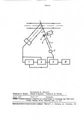 Устройство для измерения мощности лазерного излучения (патент 1505141)