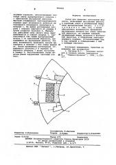 Сосуд для хранения криогенной жидкости (патент 594392)