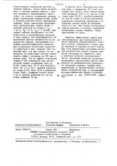 Способ герметичной сварки труб с трубными решетками (патент 1234131)