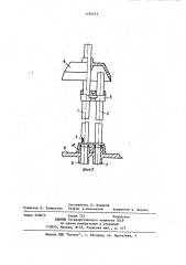 Устройство для мойки доильных стаканов и ведер с крышками (патент 1105161)