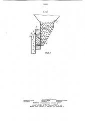 Пневматический высевающий аппарат (патент 1212343)