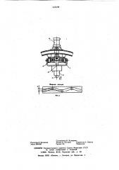 Устройство для термообработки длинномерных цилиндрических изделий (патент 615139)