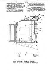 Устройство для электрорентгенографии (патент 931166)