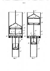Скважинная штанговая насосная установка (патент 896254)
