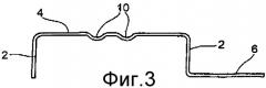 Аксессуар для повышения уровня и стыкового соединения проволочных кабель-каналов (патент 2321934)