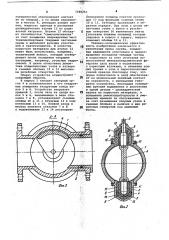 Поворотный затвор для абразивных сред (патент 1040257)