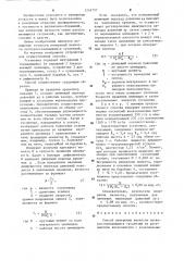 Способ измерения вязкости легкорасслаивающихся суспензий (патент 1242757)