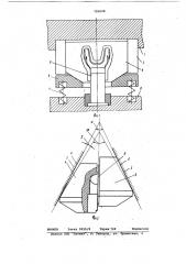 Штамп для горячей объемной штам-повки (патент 795698)
