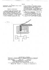 Бесконтактный коммутирующий узел (патент 669349)