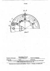 Корпус шнекового пресса (патент 1712152)