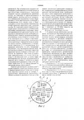 Пневматическая флотационная машина (патент 1768306)