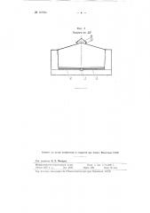 Саморазгружающаяся баржа для перевозки пылевидных грузов навалом (патент 107624)