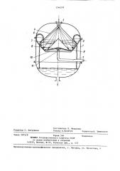 Распылительный смеситель жидкостей (патент 1346219)