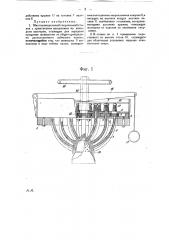 Многошпиндельный сверлильный станок (патент 23058)