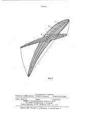 Пластмассовая лопатка рабочего колеса осевого вентилятора (патент 1206490)