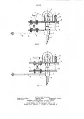 Вибрационная борона (патент 1007566)